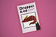 Dragon Pin - Standard Edition